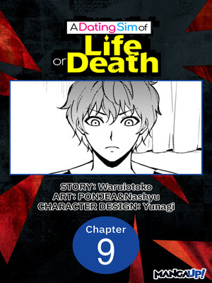 cover image of A Dating Sim of Life or Death, Chapter 9